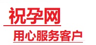 汉中捐卵试管助孕机构-代媽网